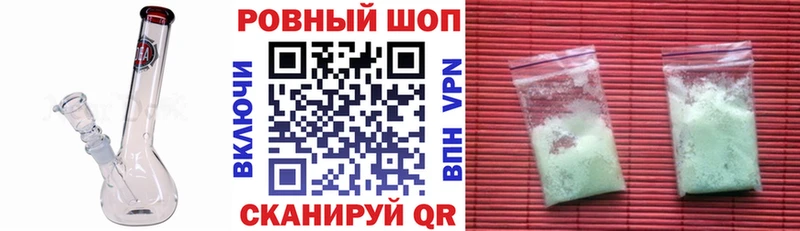 Наркошоп Облучье МАРИХУАНА СК ГАШ COCAIN