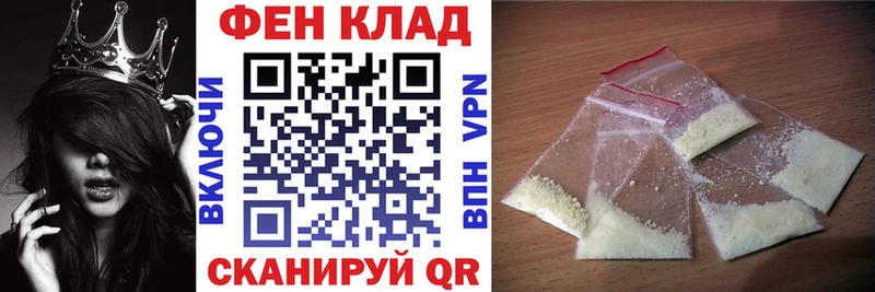 Amphetamine Розовый  Облучье 