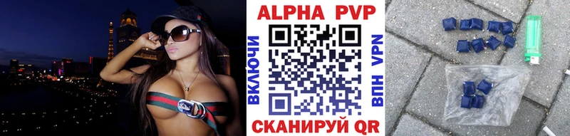 Альфа ПВП крисы CK  гидра ссылка  Облучье 