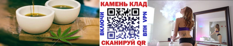 Еда ТГК конопля  Облучье 