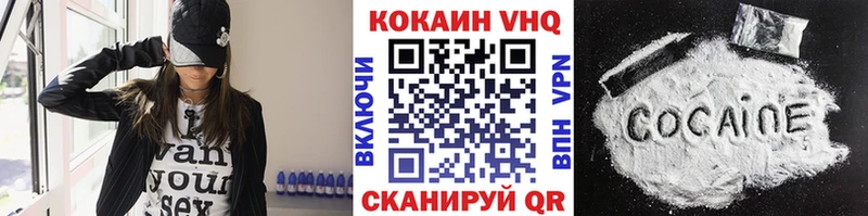 omg ONION  купить закладку  Облучье  Cocaine Колумбийский 