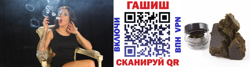 Гашиш хэш  Облучье 