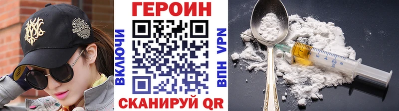 ГЕРОИН Афган  закладка  сайты даркнета как зайти  Облучье 