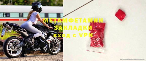 синтетический гашиш Богородск