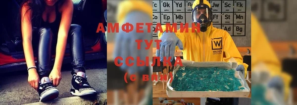 синтетический гашиш Богородск