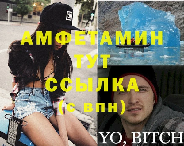 синтетический гашиш Богородск