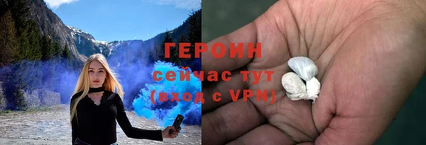 синтетический гашиш Богородск