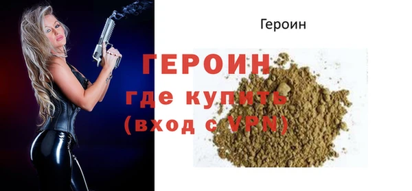синтетический гашиш Богородск