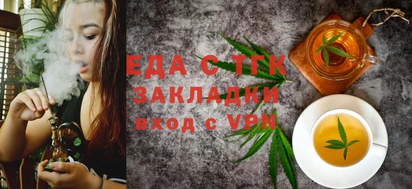 тгк Белокуриха