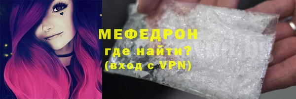 экстази Пролетарск