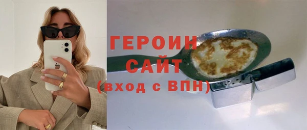 метадон Белоозёрский