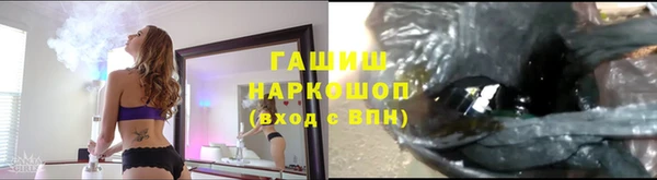 jwh Протвино