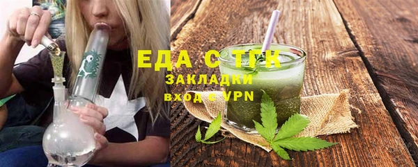 тгк Белокуриха