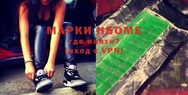 синтетический гашиш Богородск