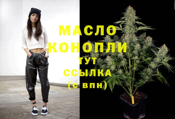 синтетический гашиш Богородицк