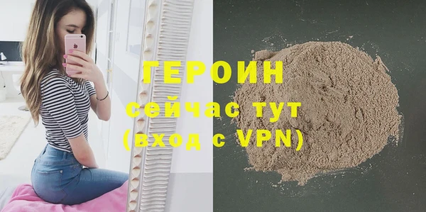 синтетический гашиш Богородск