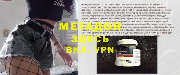 тгк Белокуриха