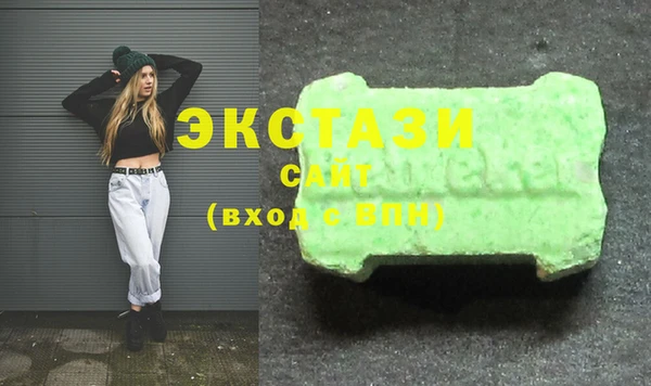 синтетический гашиш Богородицк
