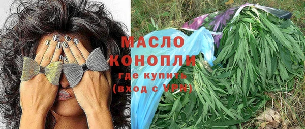 синтетический гашиш Богородск