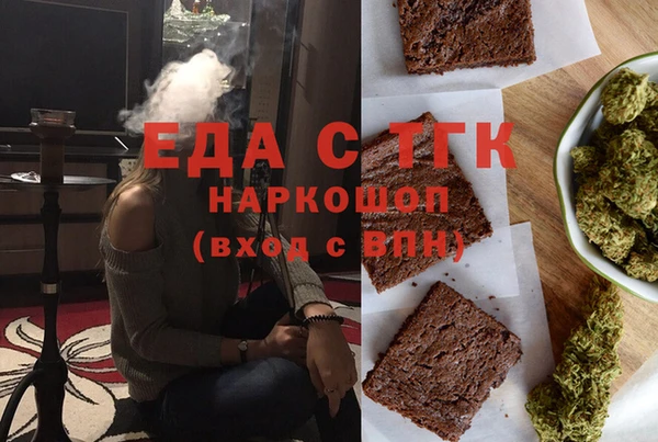 синтетический гашиш Богородицк
