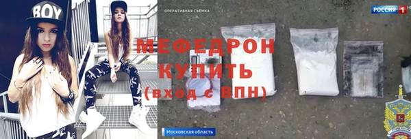 тгк Белокуриха