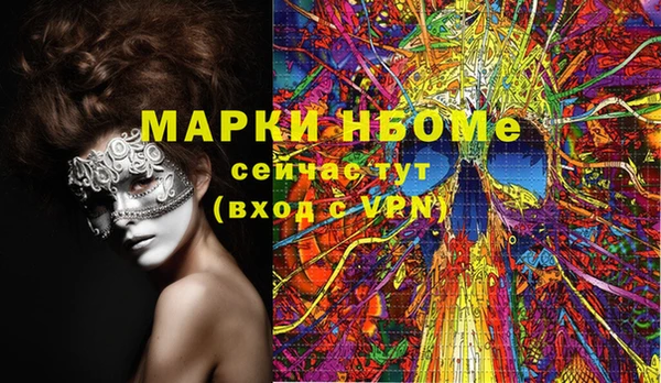 синтетический гашиш Богородицк
