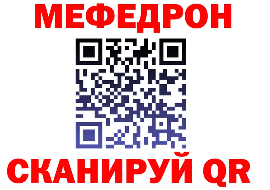 МЯУ-МЯУ VHQ ТОР мориарти MEGA Облучье