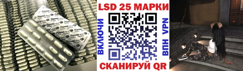 LSD-25 экстази кислота  Облучье 