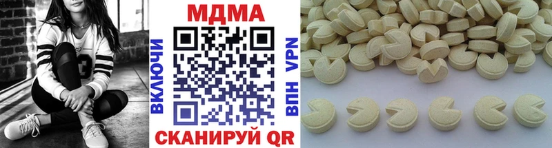 MDMA crystal  Облучье 