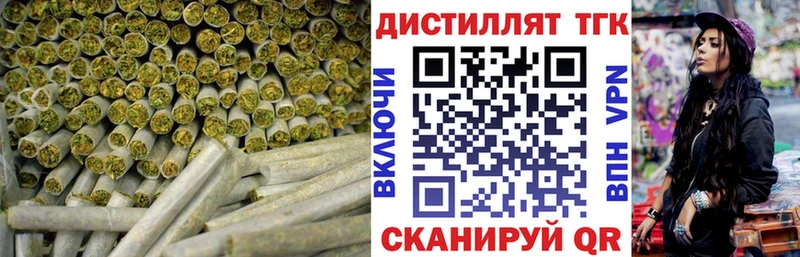 нарко площадка наркотические препараты  Облучье  ТГК THC oil 